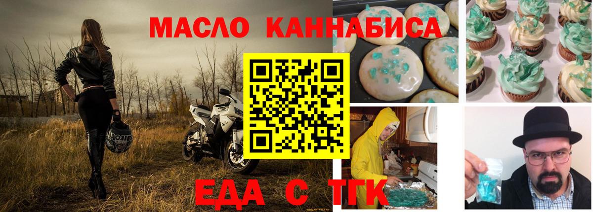 Canna-Cookies марихуана  Вход с VPN  Уварово 