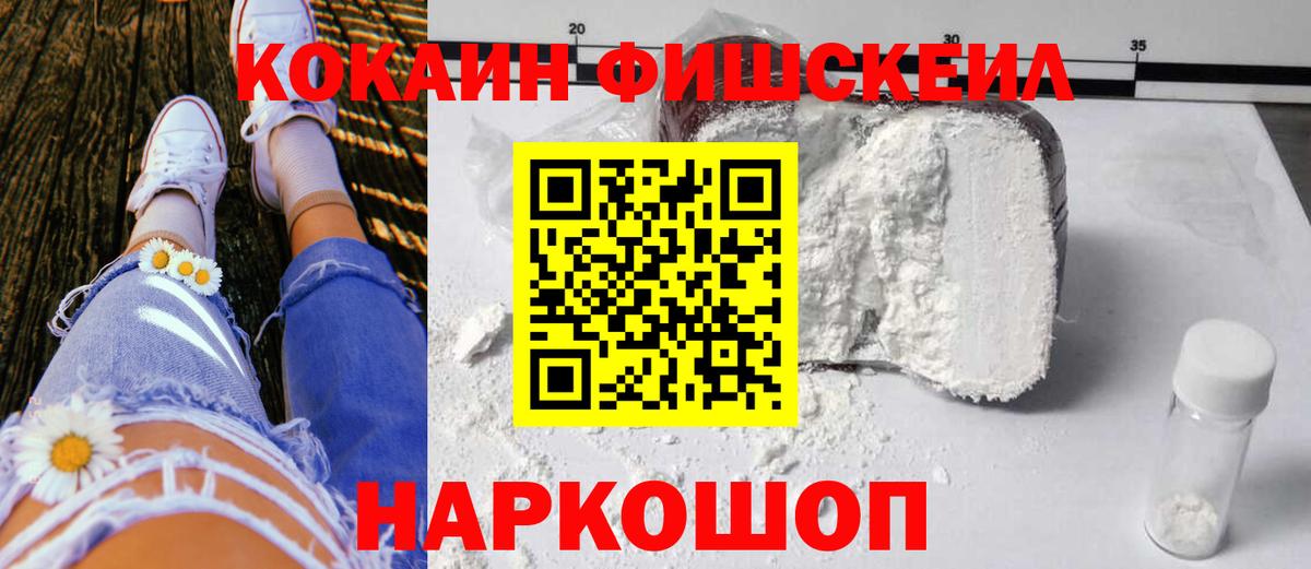 Уварово  КОКАИН 98%  Вход с VPN 