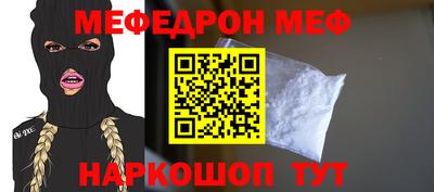 бутик Можга