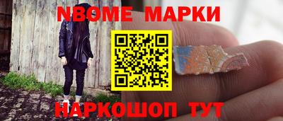 героин Можайск