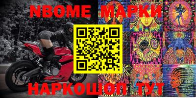 кокаин колумбия Моздок