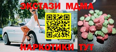 бутик Можга