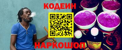 кокаин колумбия Моздок