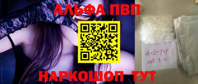 героин Можайск