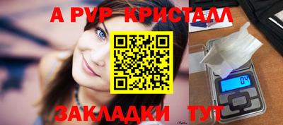 бутик Можга