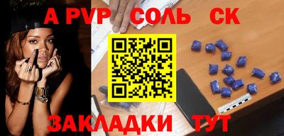 бутик Можга