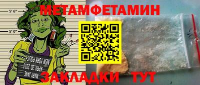 героин Можайск