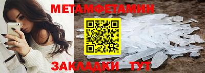 бутик Можга