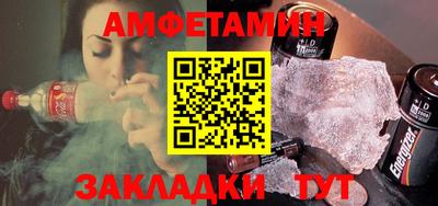 бутик Можга