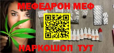 бутик Можга