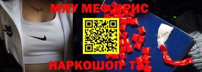 бутик Можга