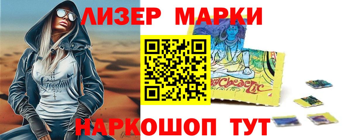 OMG как войти  Лсд 25 экстази ecstasy  ЛСД экстази кислота  Вход с VPN  Уварово 