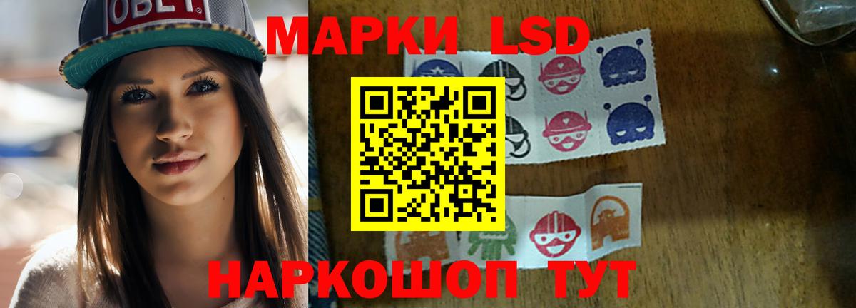 ЛСД экстази кислота Уварово
