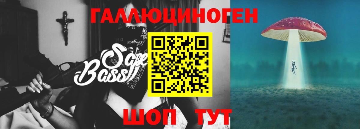 Галлюциногенные грибы Psilocybe Уварово