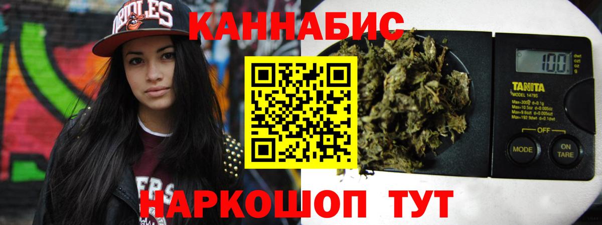 Конопля семена  Вход с VPN  Уварово  Шишки марихуана LSD WEED 